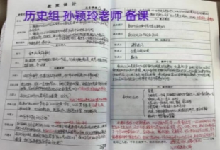 83e5a525fd306c21533b5e3efe1a543
