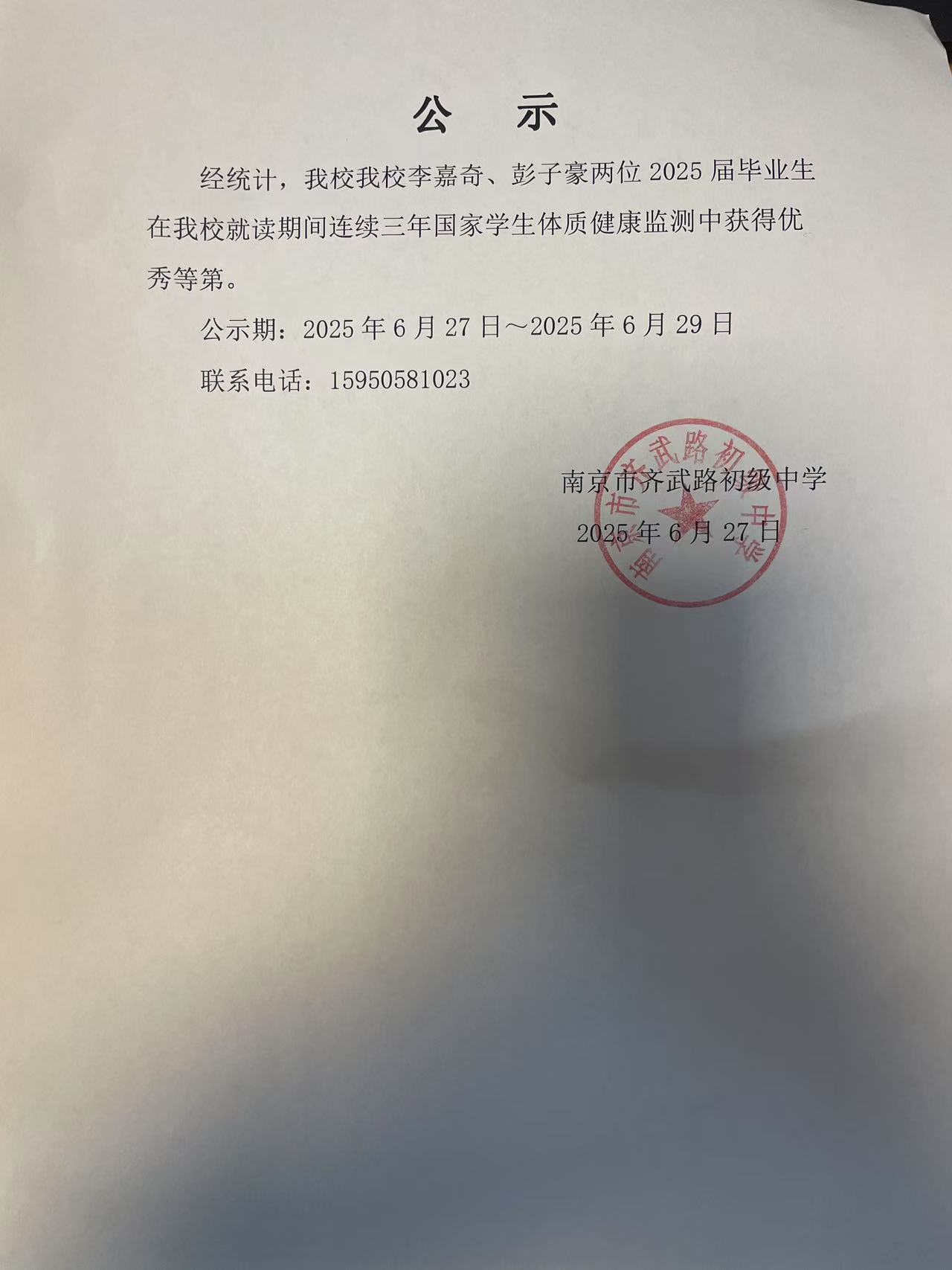 微信图片_20250630100733_104.jpg