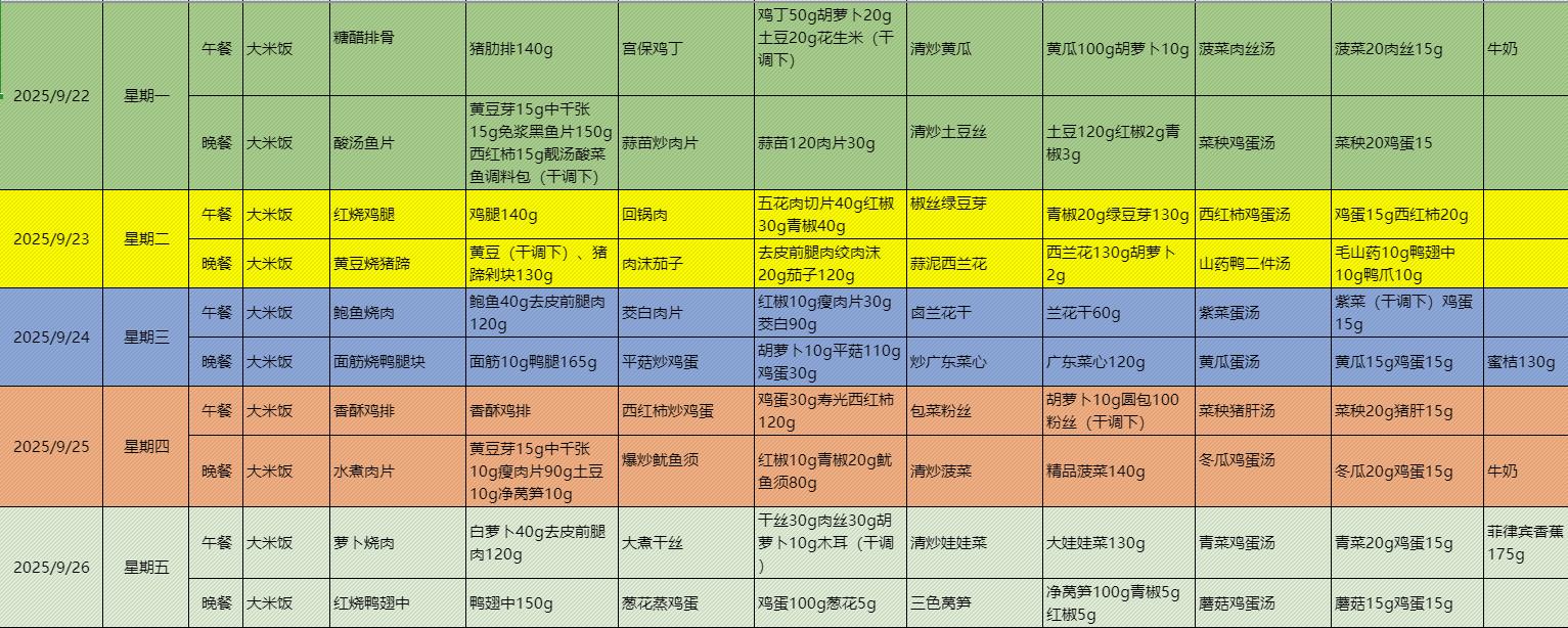 QQ浏览器截图20250922140257.jpg